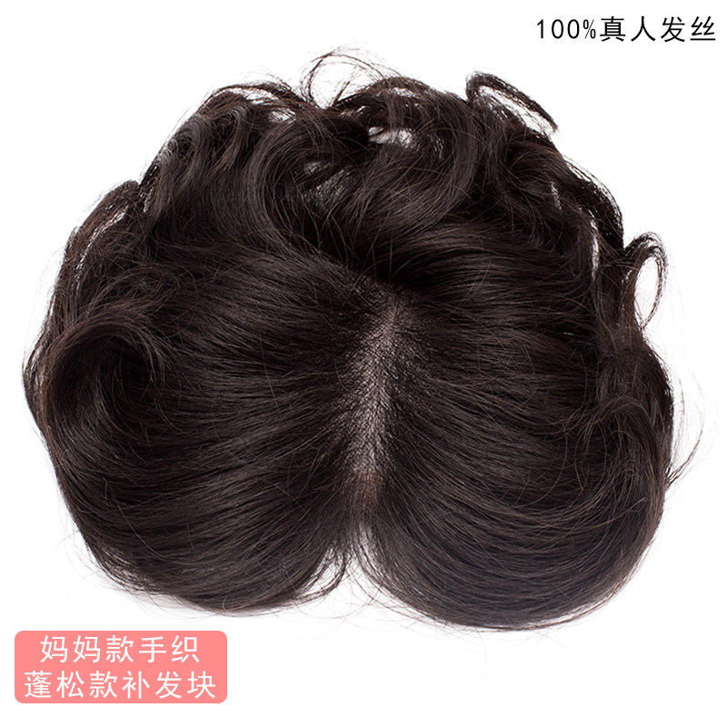 Extension cheveux - Ref 219853 Image 1