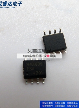 MAX680ESA MAX680 SOP8 DC-DC开关稳压器 电源芯片 全新进口原装