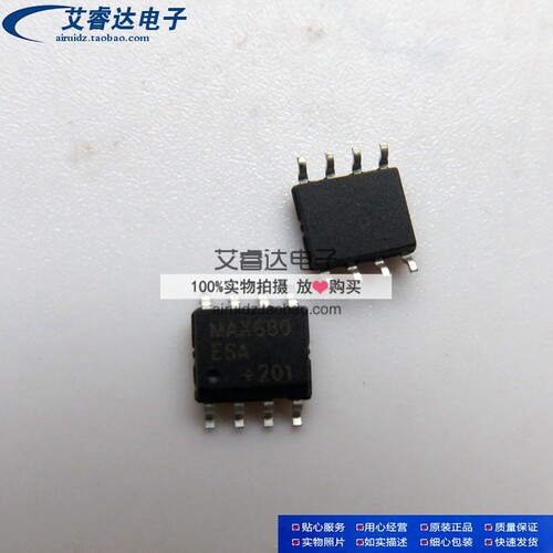 MAX680ESA MAX680 SOP8 DC-DC开关稳压器 电源芯片 全新进口原装