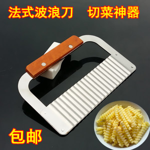 。波浪刀不锈钢狼牙土豆刀切条器切菜器切薯条波纹刀切花薯条刀包