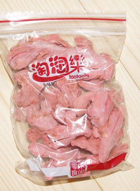 湖南南县淘淘乐干红姜陀甘草姜味味姜