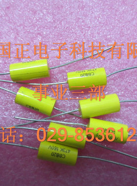 CBB20-160V473K 聚丙烯薄膜电容