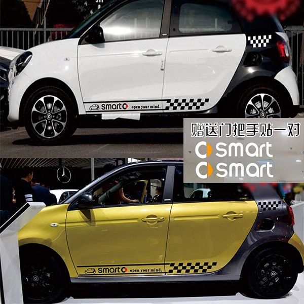 1适于奔驰smart forfour车身贴拉花改装专用贴纸汽车装饰贴4个门