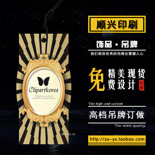 现货/订做铜板纸韩国通用饰品头饰发夹子卡片卡纸配件材料吊牌06