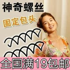 Accessoire cheveux en satin - Ref 1202081 Image 20