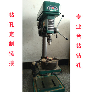 定制木球打孔服务链接3-16毫米孔径穿透孔半孔火柴棍肓孔木珠打孔