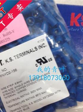 台湾KST 子弹头MPFNYD2-156尼龙绝缘公母对接端子 对插端子公头蓝