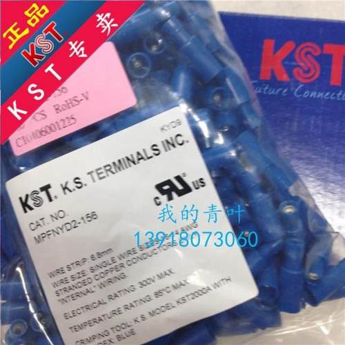 台湾尼龙绝缘对接端子