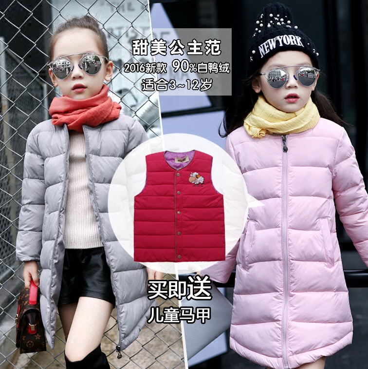 Blouson pour fille en nylon - Ref 2160755 Image 1