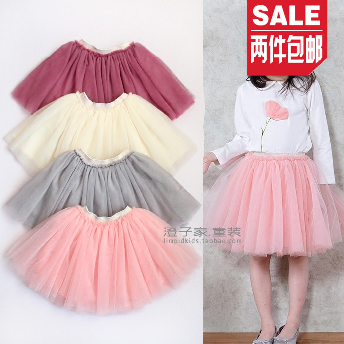 Jupe pour fille - Ref 2049816 Image 1