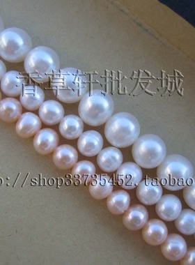 DIY饰品配件6MM 9MM粉色白色珍珠散珠圆珠饰品7668