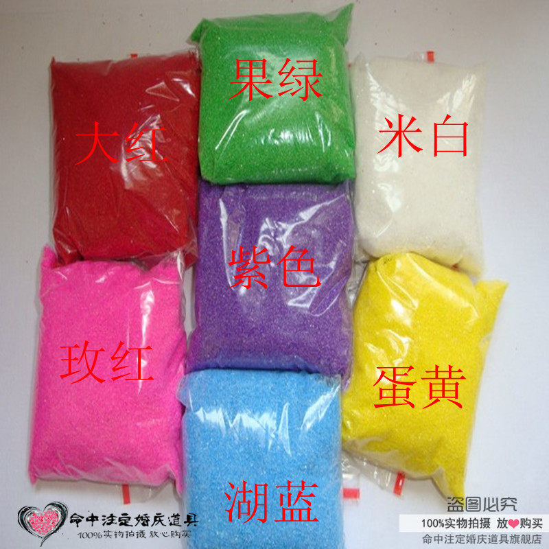 特价婚庆彩沙 流砂塔专用彩砂 婚庆仪式道具婚礼流沙塔四级之水在类目 节庆用品/礼品, 其它节庆用品中 - 来自Buy2taobao.com提供专业的淘宝代购服务