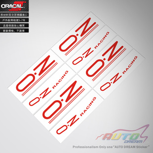 适用于O.Z Racing crono evolution sticker decal轮毂改装车贴纸