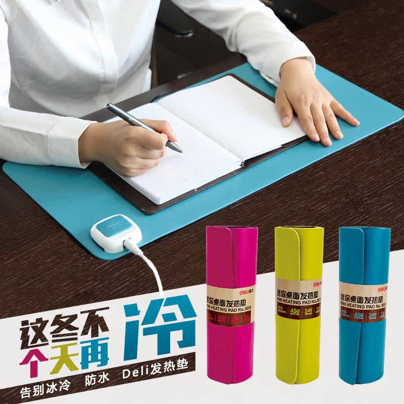 Coussin chauffant USB Deli simple - Ref 423834 Image 1