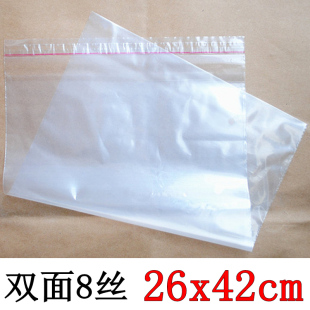 自粘袋 PE服装包装袋 塑料袋 服装袋子 8丝26X42CM 14.2元/100个