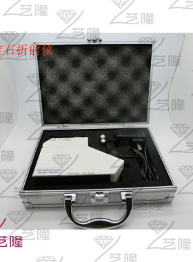 折射仪（配折射油）/宝石检测仪器/珠宝检测工具/正品折射仪铝箱