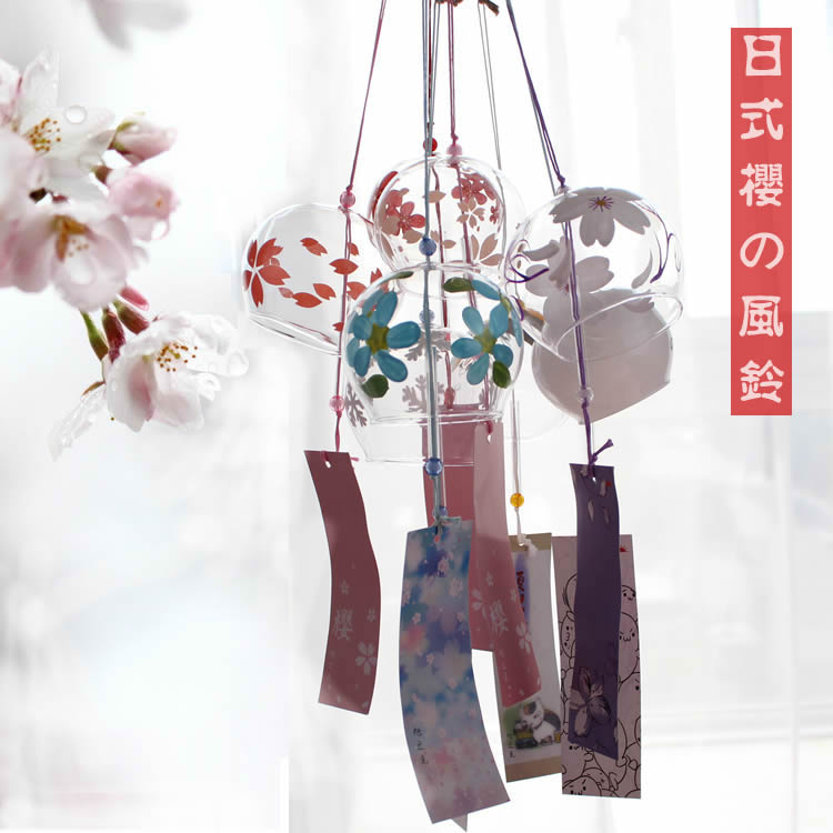 玻璃手绘樱花家居装饰礼物风铃