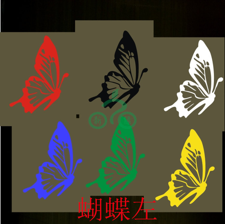 Déco pour vélo - Ref 2284831 Image 1