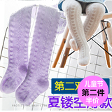 Chaussettes enfant - Ref 2106862 Image 8