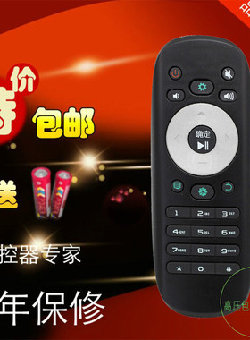 适用海信遥控器 LED32K360X3D LED42K360X3D LED46K360X3D 48K360