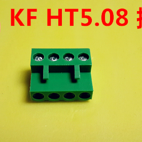 KF HT508K-5.08 插孔 插拔式接线端子