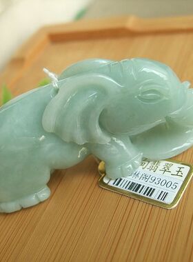 93005实拍图正品缅甸玉纯A货翡翠玩件小摆件大象挂件太平象送证书