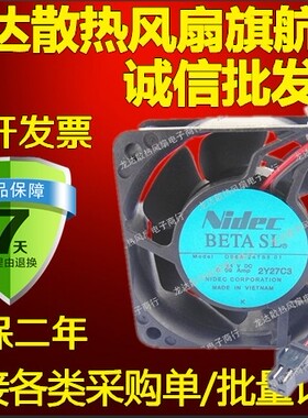 变频器风机 D06A-24TS5 01 永立风机beta SL2Y27C3