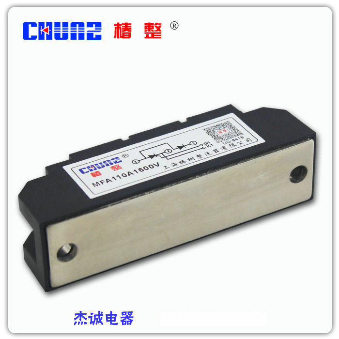 椿树牌混合混块MFA 110A