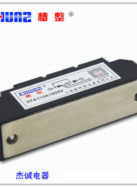 椿树牌混合混块MFA 110A