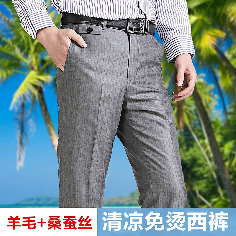 Pantalon droit en laine pour été - Ref 1489469 Image 1