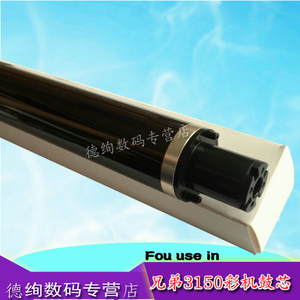 适用 兄弟 DR281 DR261 3150 3140 3170 9140 9020 9130 9340鼓芯