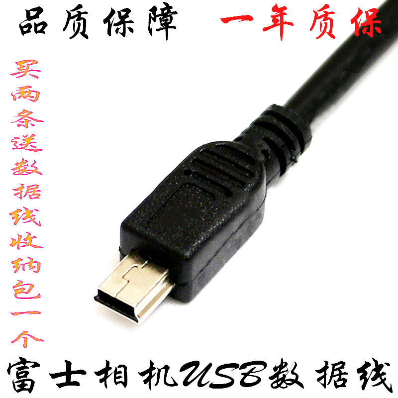 ÊÊÓø»Ê¿X-E1 S5Pro S9600 S9100 S3Pro X-S1Ïà»úÊý¾ÝÏßUSB´«ÊäÏß