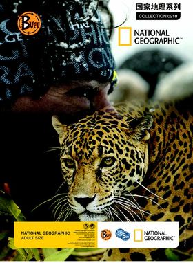 现货包邮正品BUFF西班牙产国家地理系列防尘防晒多功能魔术头巾