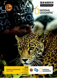 BUFF西班牙产国家地理系列防尘防晒多功能魔术头巾 正品 现货 包邮