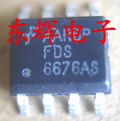 贴片 FDS6676AS 全新正品【可直拍】