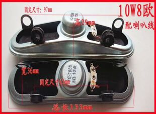 广告机组装机喇叭10W8欧 LED液晶电视机喇叭 扬声器喇叭 8元/个