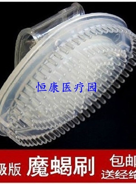 美体刷精油刷筋络刷腿部