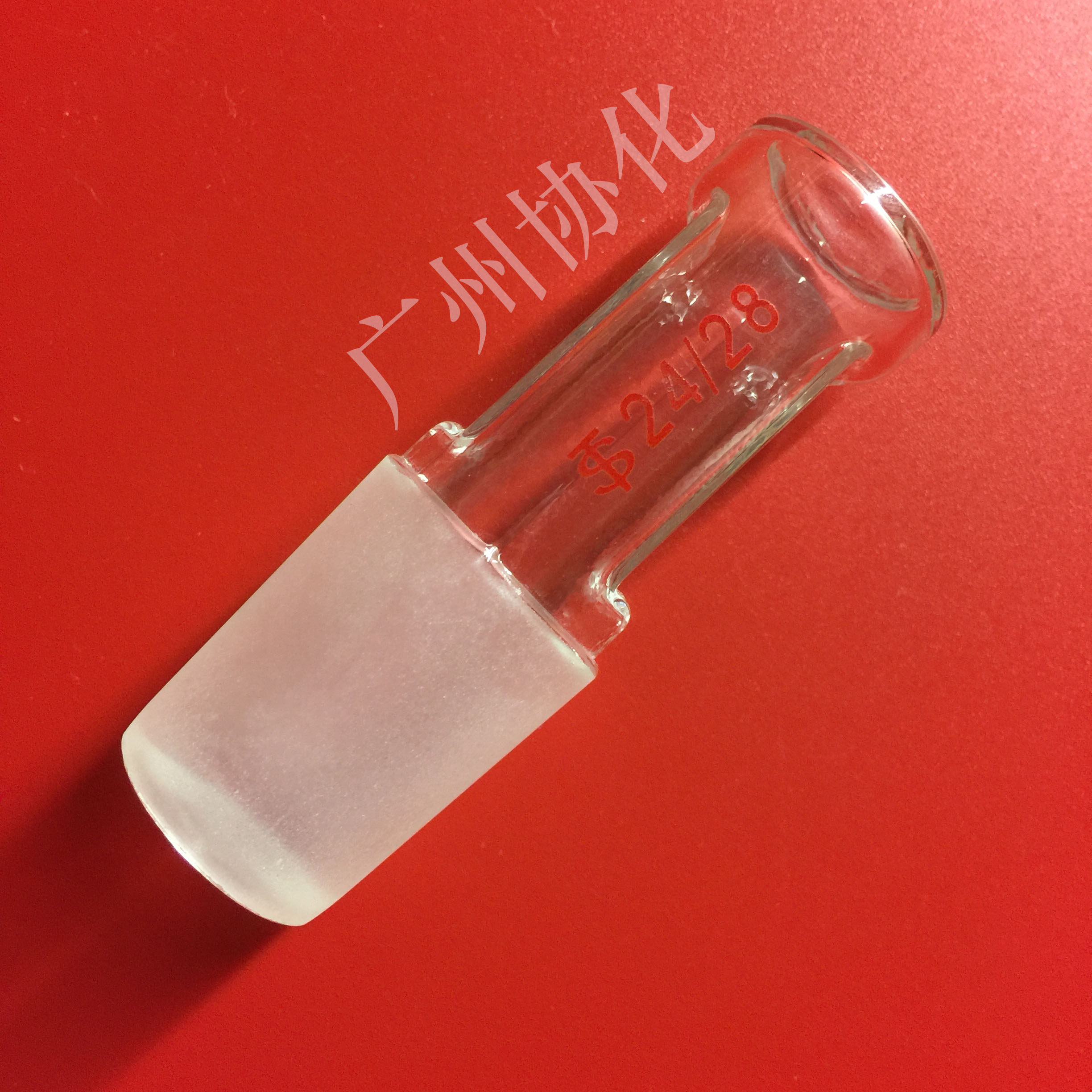空心塞 24 标准口塞 24 标口塞 磨口塞 密封塞 玻璃塞 厚料