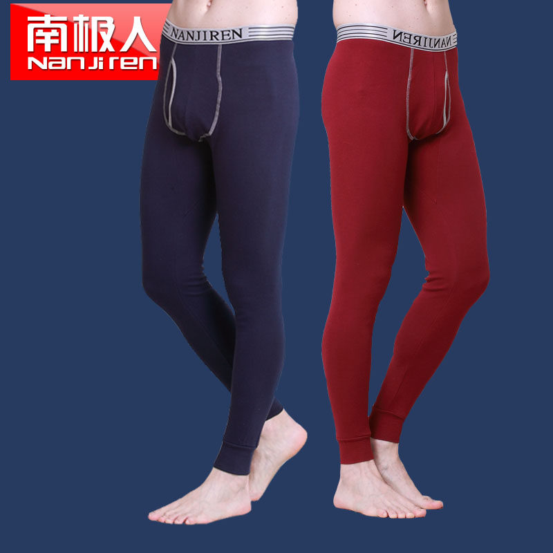 Sous-vêtement thermo jeunesse luxueux en coton - Ref 763319 Image 1