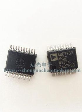 全新原装进口 ADE7753ARSZ ADE7753 SSOP-20 贴片 假一赔十