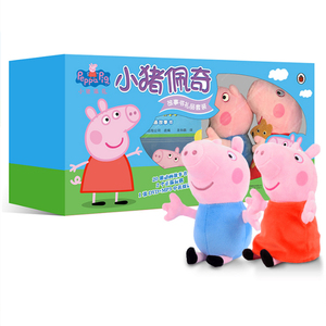 小猪佩奇故事书礼品套装20册3-4-5-6-7-8-10周岁中英文对照双语幼儿图画书 2个玩偶光盘和MP3音频 Peppa Pig粉红猪小妹佩琪绘本
