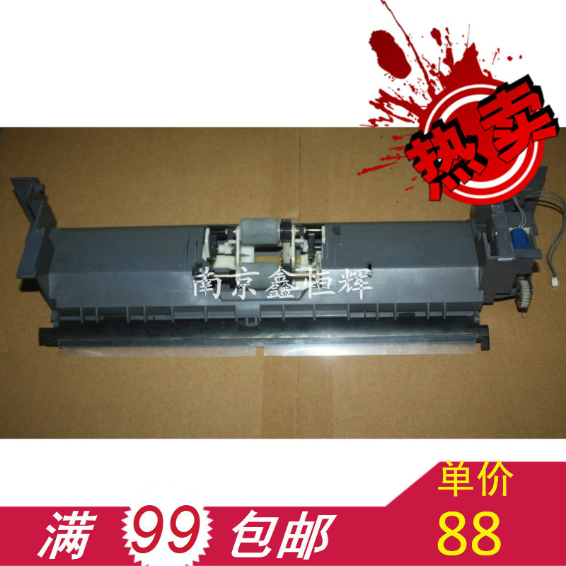 原装 东芝163 166 167 165 203 206 181 手送搓纸轮 手送进纸组件