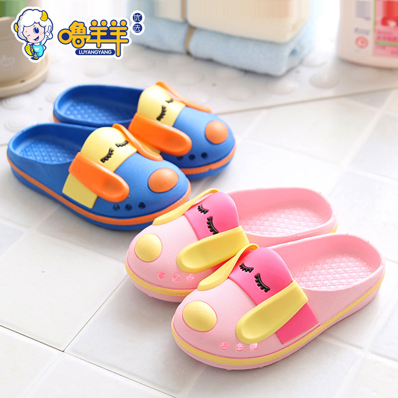 Chaussons enfants en autre pour été - semelle plastique - Ref 1011182 Image 1