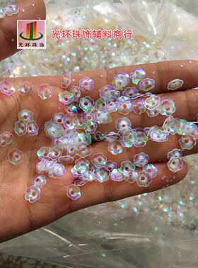 DIY材料 4mm-10mm彩白色梅花珠片 花形亮片 小梅花亮片 服装辅料