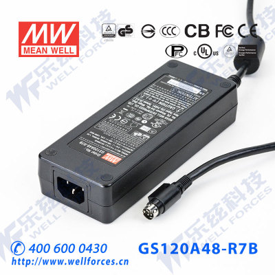 特价明纬48V工业电源适配器120W GS120A48-R7B节能三插CCC认证