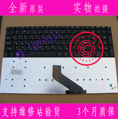 ACER宏基5830 5830T 5830TG 5755G V3-571G 771G 551G 俄文RU键盘
