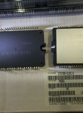 STK795-519C 进口原装   特价现货 直拍
