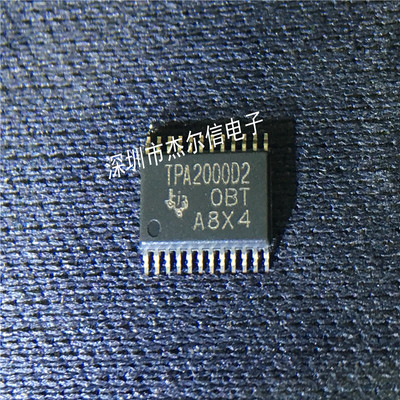 TPA2000D2PWPR TPA2000D2 TI TSSOP-24 全新进口原装 可直拍出样
