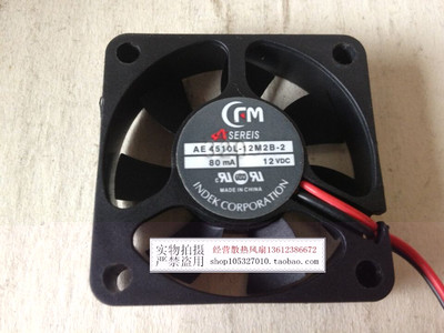 特价全新美国双滚珠风扇