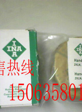 德I国N满A装滚子轴承F-219012//F-49285//567079B